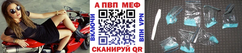 это формула  Белоозёрский  ссылка на мегу ONION  Альфа ПВП СК КРИС  цены наркотик 