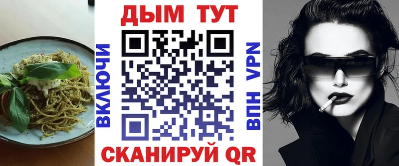 Еда ТГК марихуана  shop формула  Белоозёрский 