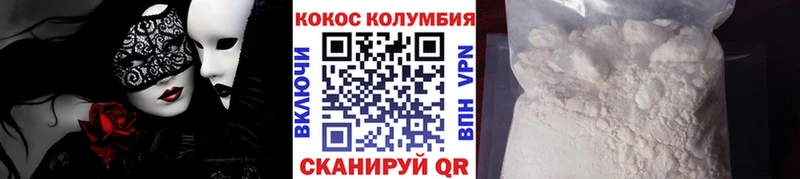COCAIN 99%  Белоозёрский 
