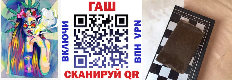 хочу   Белоозёрский  Гашиш хэш 