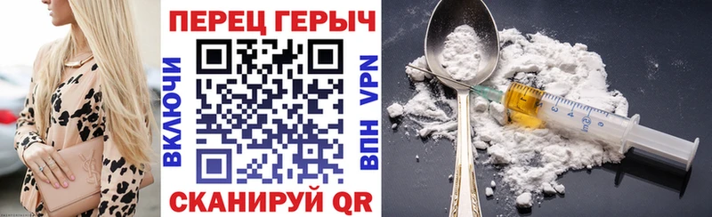Героин VHQ  Белоозёрский 