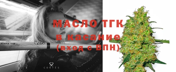 марихуана Богородск