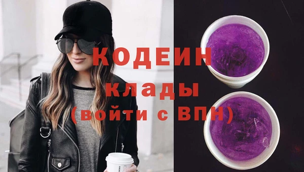 мефедрон Богданович