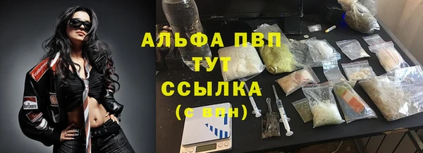 марихуана Богородск