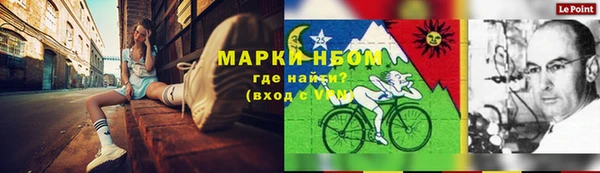 мефедрон Богданович