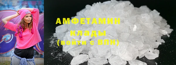 ПСИЛОЦИБИНОВЫЕ ГРИБЫ Богородицк