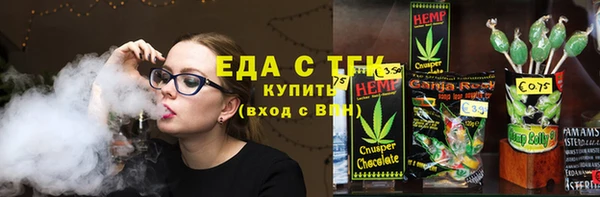 марихуана Богородск