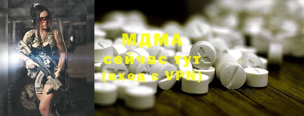 мефедрон Богданович