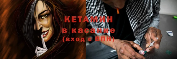 ПСИЛОЦИБИНОВЫЕ ГРИБЫ Богородицк