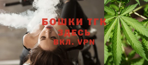 мефедрон Богданович
