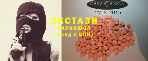 марихуана Богородск