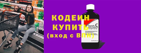 марихуана Богородск