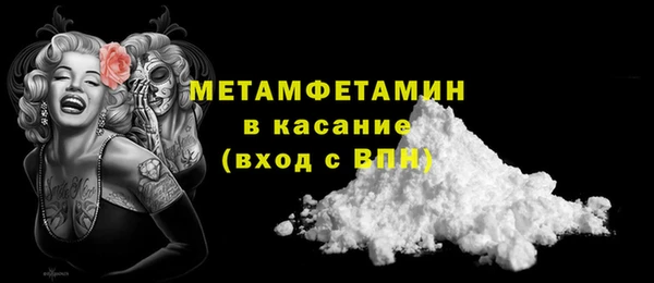 каннабис Белокуриха