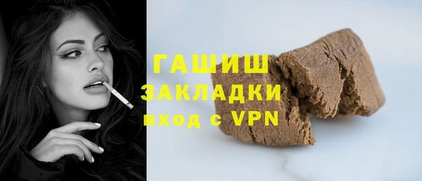 ПСИЛОЦИБИНОВЫЕ ГРИБЫ Богородицк