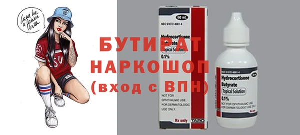 ПСИЛОЦИБИНОВЫЕ ГРИБЫ Богородицк