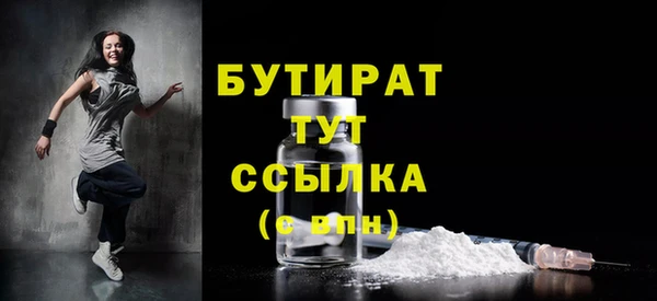 мефедрон мука Сосновый Бор