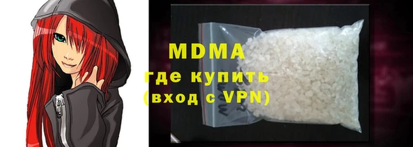 марихуана Богородск