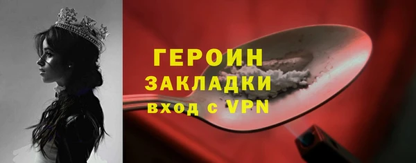 бошки Беломорск