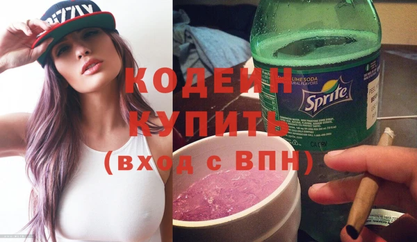 мефедрон Богданович