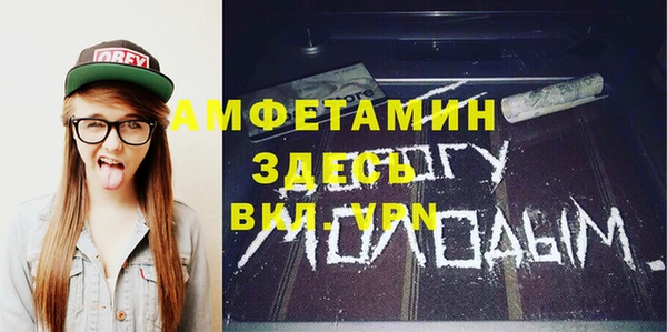 мефедрон Богданович