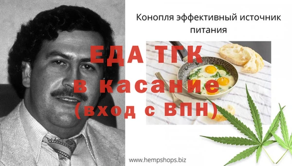 каннабис Белокуриха