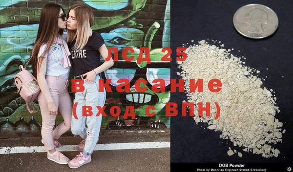 бошки Беломорск