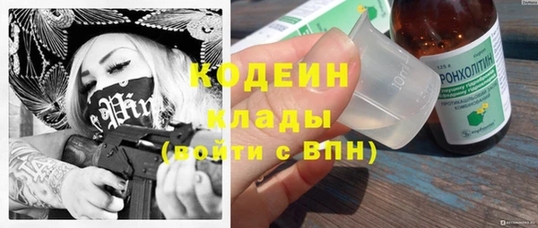 мефедрон Богданович