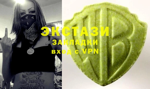 мефедрон Богданович