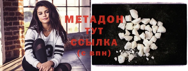 ПСИЛОЦИБИНОВЫЕ ГРИБЫ Богородицк