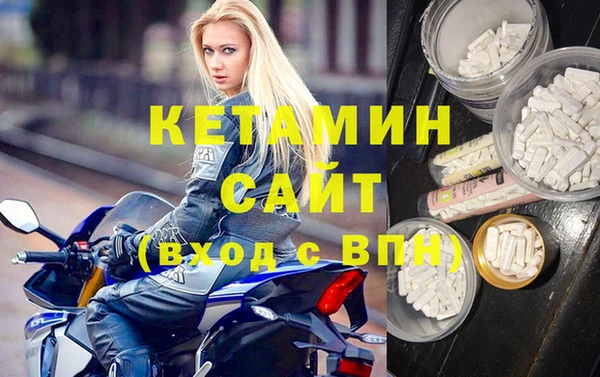 ПСИЛОЦИБИНОВЫЕ ГРИБЫ Богородицк