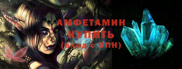 мефедрон Богданович