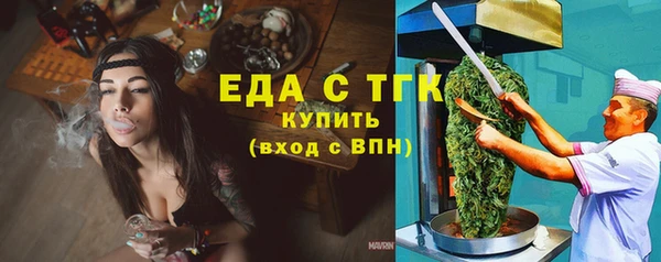 марихуана Богородск