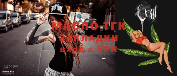 марихуана Богородск