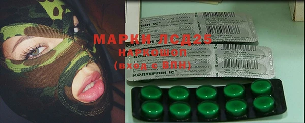 меф Сосновоборск