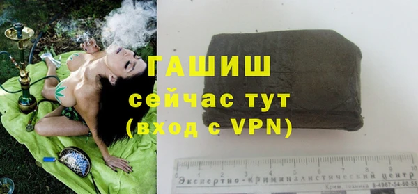 ПСИЛОЦИБИНОВЫЕ ГРИБЫ Богородицк