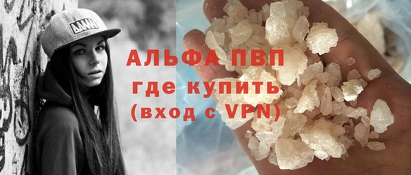 бошки Беломорск