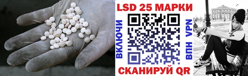 ЛСД экстази кислота  shop как зайти  KRAKEN как войти  Белоозёрский  купить наркоту 