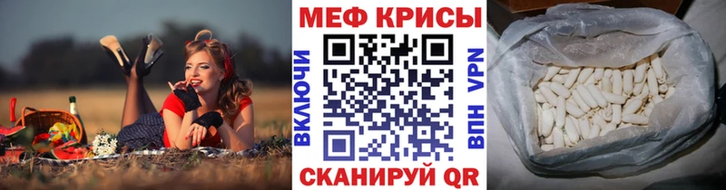 МЯУ-МЯУ VHQ  Белоозёрский 