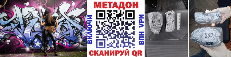 Метадон мёд  где купить наркотик  Белоозёрский 