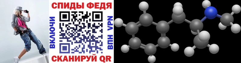 Метамфетамин Methamphetamine Белоозёрский