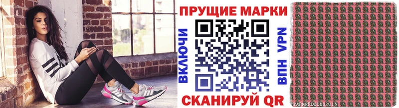 Наркотические марки 1,5мг  Белоозёрский 