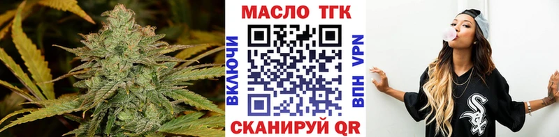ТГК концентрат  Белоозёрский 