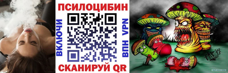 Псилоцибиновые грибы ЛСД  продажа наркотиков  Белоозёрский 